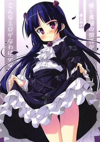 koi ni kyōmi nai inma ga subete ni mukanshin kazena shokuryō ni oshie rareru hajimete no kanjō | 没兴趣谈恋爱的淫魔,从不关心一切的食粮身上 被教导初次体会到的感情