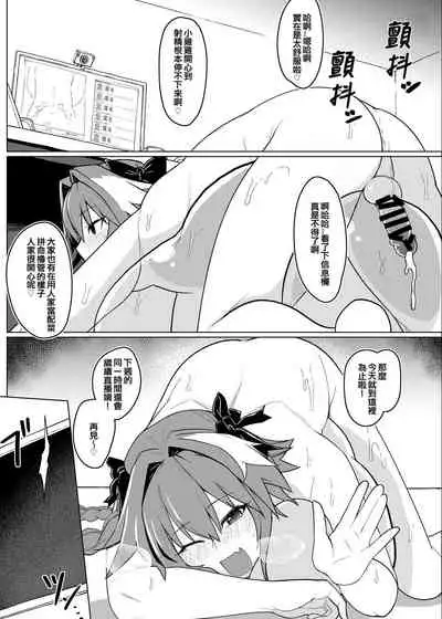 Funi Funi Order | 软乎乎指定 + Omake