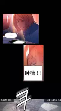 [Park Hyeongjun] Sweet Guy Ch.22-40 (Chinese)