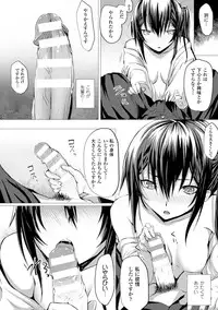 [Simon] As You Like -Metamorphose- [Digital]