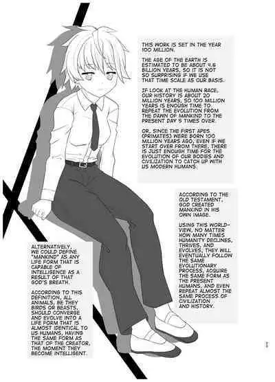 Inmon Kaeshite! 1 | Return the Lewd Crest! 1