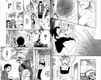 [Otsuki Miu] calling | 愛情在呼喚 [Chinese]