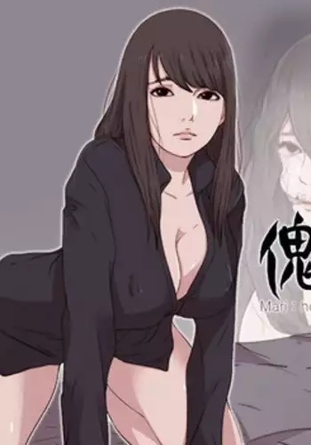 Marionette 傀儡玛莉 ch.1-4 [Chinese]