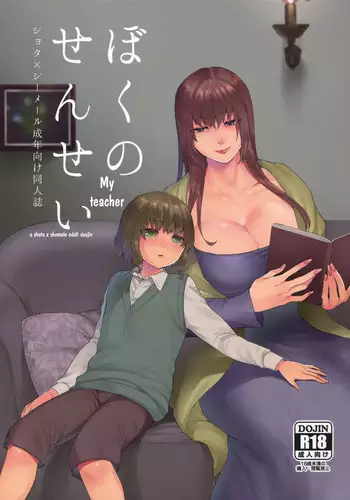 人妻円香。「ご飯前に…」