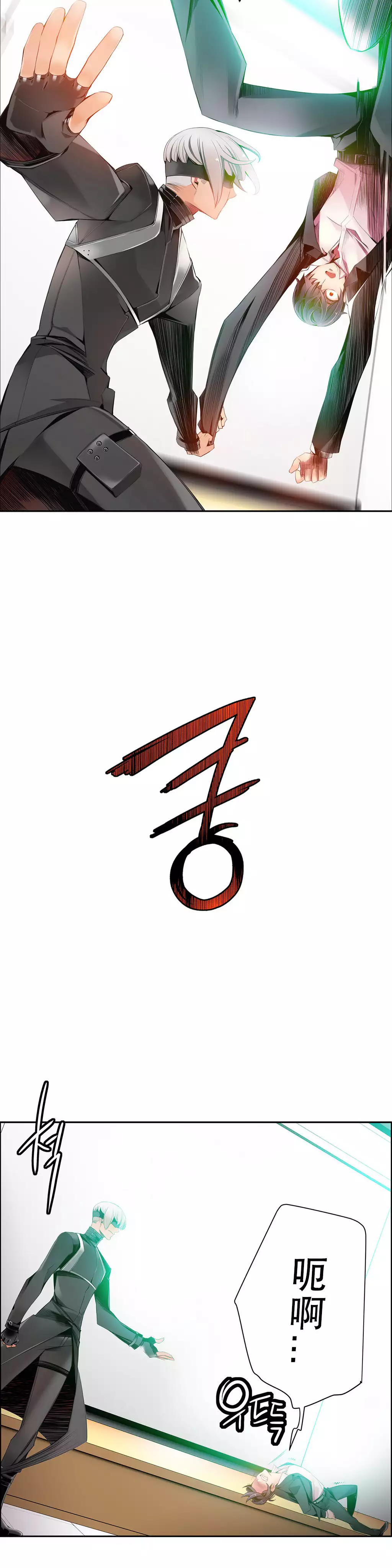 Lilith`s Cord | 莉莉丝的脐带 Ch.1-45