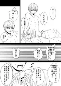 [pure-lemon (Tanenashi Miya)] NTR Zokusei Takao to Gesu Bitch na Kise-kun no Hanashi (Kuroko no Basuke)