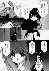 [Hayase Hashiba] Shoujo Yugi