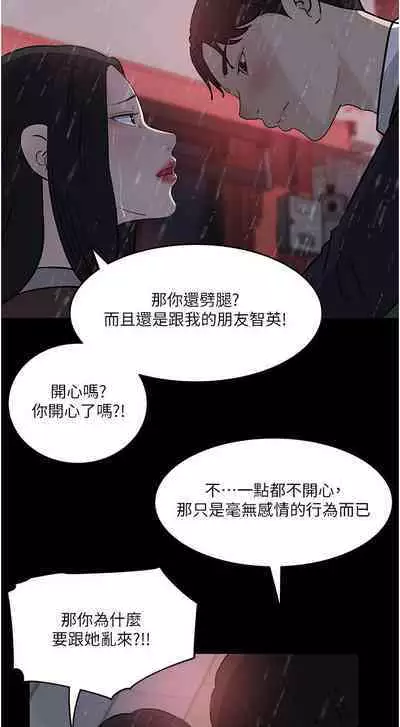 深入小姨子 44-50