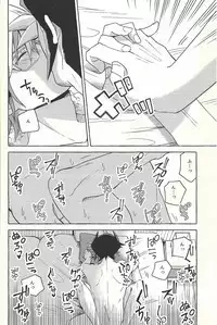 Nigeyou Yūsaku Atami made