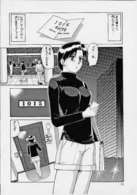 (C61) [Saigado] Suite For My Sweet Shinteiban (Neon Genesis Evangelion) [Decensored] [Incomplete]