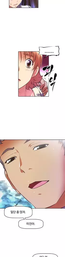 Brawling Go Ch.53-66