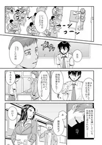 王様カード~貴方の欲望叶えます~ 1,2,3