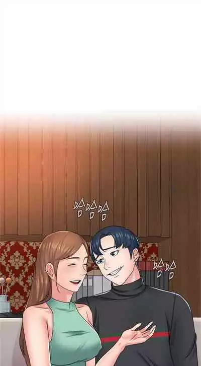 [週三] [Hodat & 高孫志] 老師 1-79 官方中文（連載中）