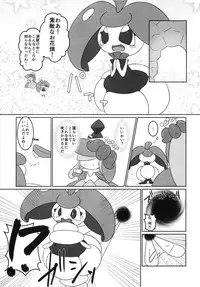 (Kansai! Kemoket 7) [Fuwatto (Various)] Corrupted Mind (Pokémon)