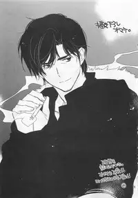 [Toujou Sakana] Pink no Teisoutai