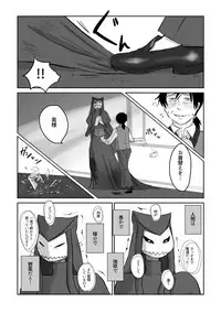 [Yamaguchi Nao] Igyou no Majo