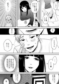 [Naitoh Masa] E, Sore Irerun desu ka? ~Kyokon na Josou Danshi ni Hamerareta Ore~ (1)