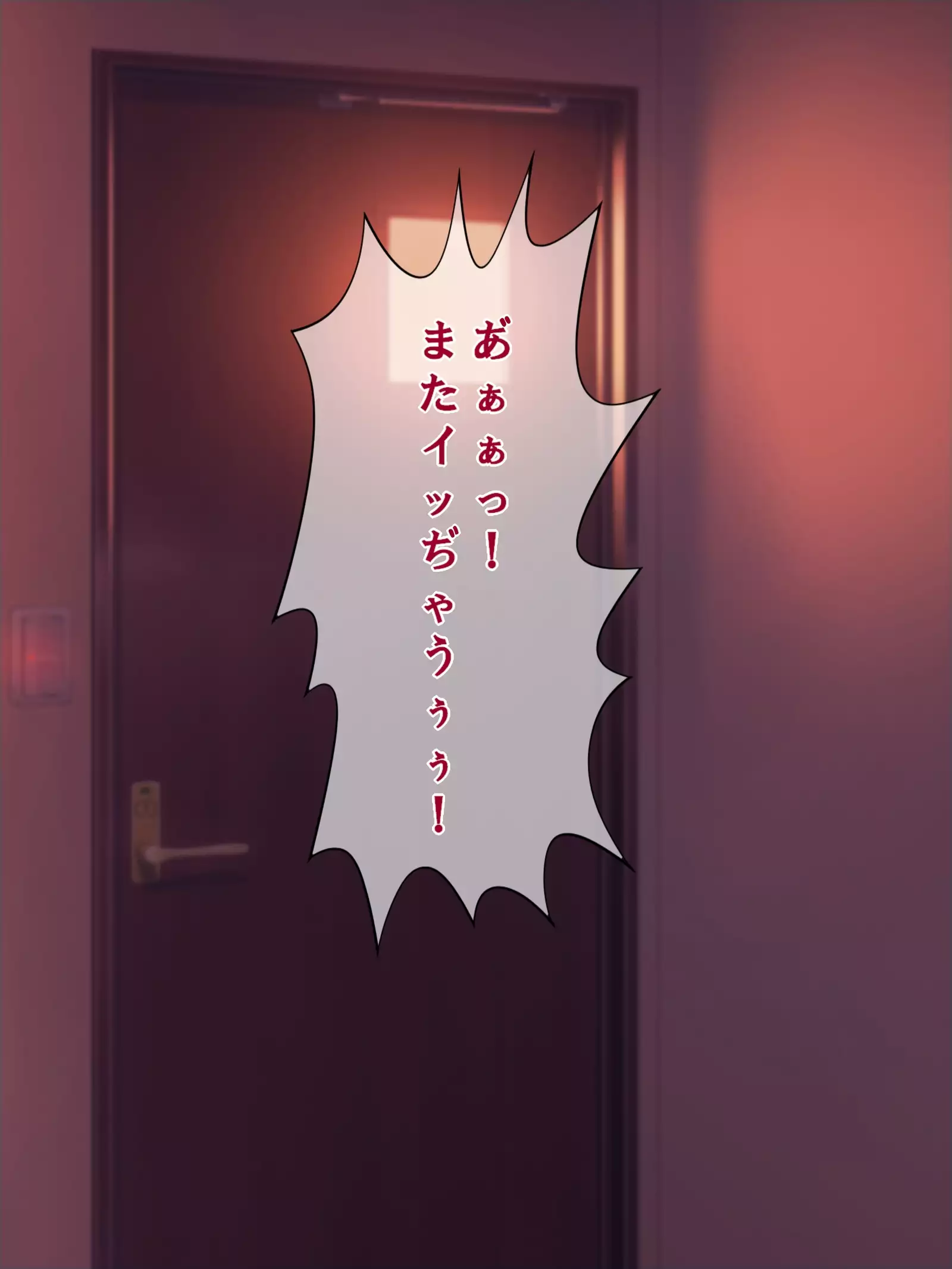 Tatta Ichido no Netorase ~Kimeseku Chuudoku ni Ochita Ore no Yome~