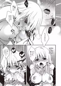 [Kanou Ryuuji] Mahou no Jikan [Digital]