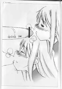 [Sasazuka] Yotomi no kuni no (shounen) Alice (shota)