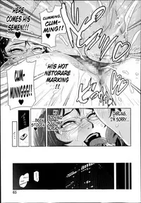 [Edo Shigezu] Chokkan Netorare Hotline | Intuition Netorare Hotline (Bishoujo Kakumei KIWAME Road Vol. 11) [English] {Rinruririn}