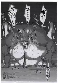 (Shuuki Reitaisai 5) [Chinchintei (chin)] Eirin Sensei Shohou Miss (Touhou Project) [Chinese] [不咕鸟汉化组]