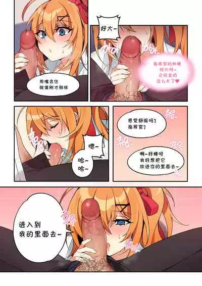 [BECHU] Kalina (Girls' Frontline) [Chinese] [白杨汉化组×透明声彩汉化组] [Decensored]