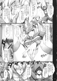 (C81) [UDON-YA (Kizuki Aruchu, ZAN)] Monhan no Erohon G★★2 6 →10 + Omakebon Soushuuhen (Monster Hunter)