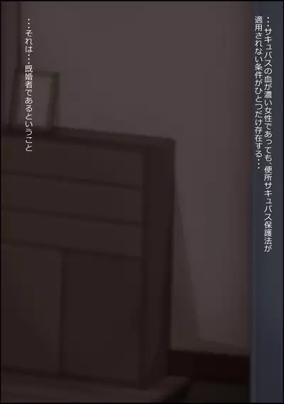 musekinin ni kodane shiru wo dopudopu nagashikomareru benjo sakyubasu ni nintei sareta shōjo tachi