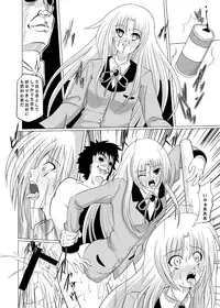 [Kurodamaya (Akadama)] Ryoujoku guidance (Angel Beats!)