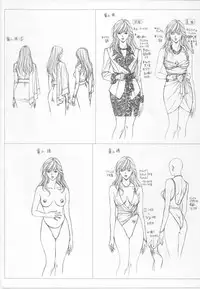 [Yagami Hiroki] G-taste 4 1/2