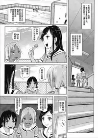 (COMITIA119) [SMS -Strawberry Milk Studio (Lunaluku)] Ano Natsu no Hi Shoujo-tachi wa Ojisan to Deatta. [Chinese] [臭鼬娘漢化組]