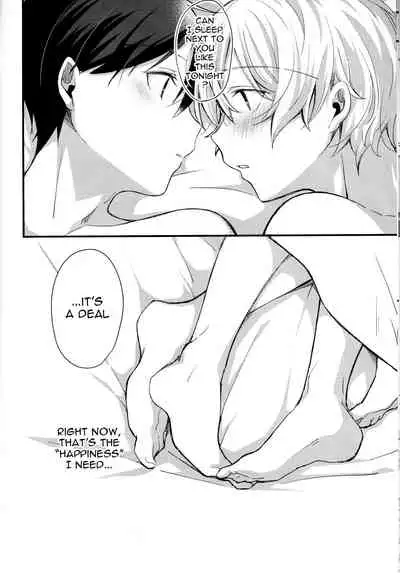 (HaruCC26) [trigger.m (Emu Emuo)] All you need is... (Sword Art Online) [English] [alparslan]