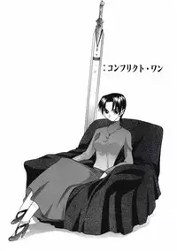 [Kurogane Kenn] DANDY:LION