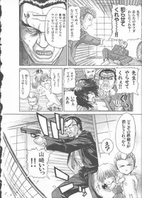 [Hori Hiroaki] Nekomimi Taisen