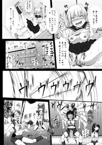 [Ryona's Station (YOSHITORA)] Brain Eater Stage 1