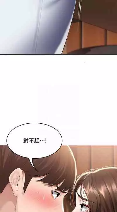 养老金的所有者 31-54 CHI