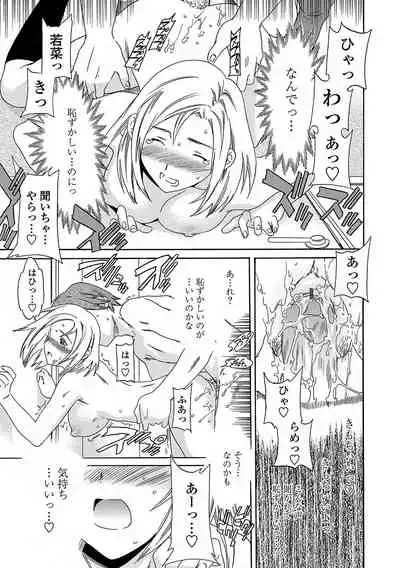 [Cuvie] Juicy [Digital]