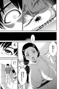 Action Pizazz DX 2014-12