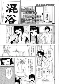 COMIC LO 2013-07 Vol. 112