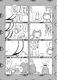 (Reitaisai 6) [Honey Bump (Nakatsugawa Minoru)] Yukari-sama Opantsu Haite kudasai yo!! (Touhou Project)