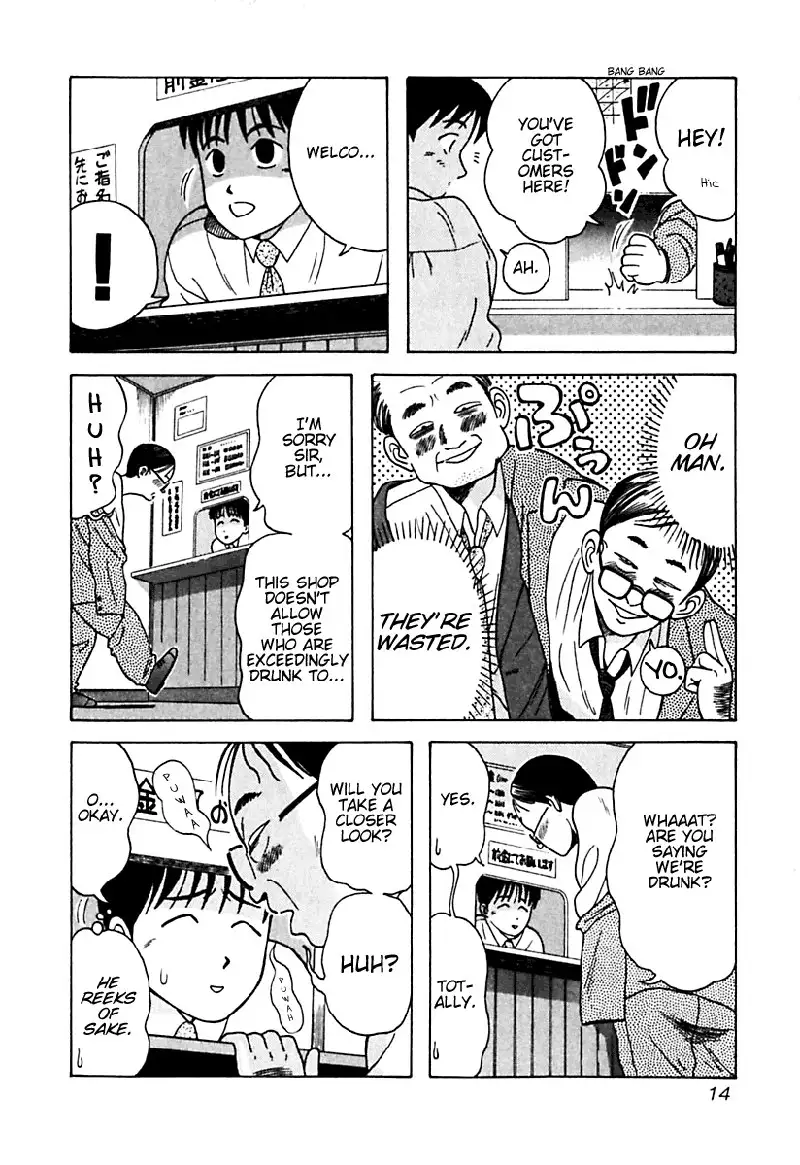 Kyoukasho ni Nai!V2 - CH11