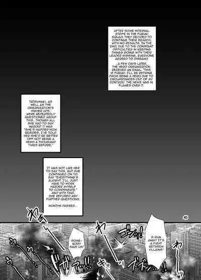 [H.B (B-RIVER)] Fubuki Ranshin Kouhen 