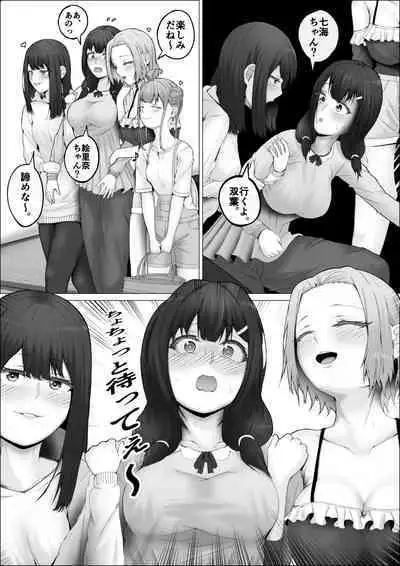 [Shikiniki] Watashi ga Futanari de Aru Koto o Shitta Kurasu no Gyaru-tachi ga Guigui kuru Kudan. #2 Erina & Momo Yokujou w Fera-hen