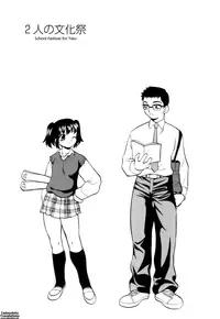 [Yukiyanagi] Miniskirt Doumei | Miniskirt Alliance Ch. 1-8 [English] [Tadanohito]