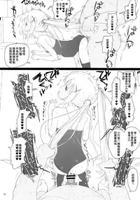 (C93) [2nd color (Typehatena)] Chimametai ga Tabegoro datta no de Oishiku Itadaichaimashita (Gochuumon wa Usagi desu ka?) [Chinese] [无毒汉化组]