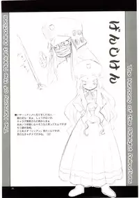 (C67) [F.A (Yan Shi)] H.M.A 4 - The Harmony of the Midnight Animations (Mai-HiME, Genshiken, Kurau Phantom Memory)