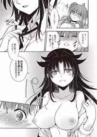 [Kanou Ryuuji] Mahou no Jikan [Digital]