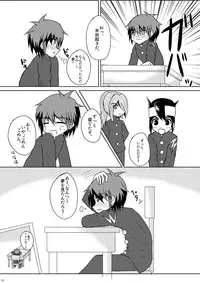 [Shima Kyousuke & others] CHU-TO-HAN-PA! (Inazuma Eleven)