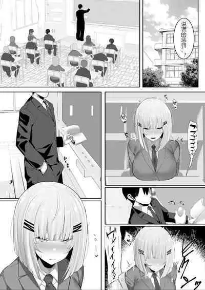 [Ofuton de Suyaa (Mitsudoue)] Onsei Keishiki de Oshiego to Amaama Ecchi [Chinese] [阿巧个人汉化]